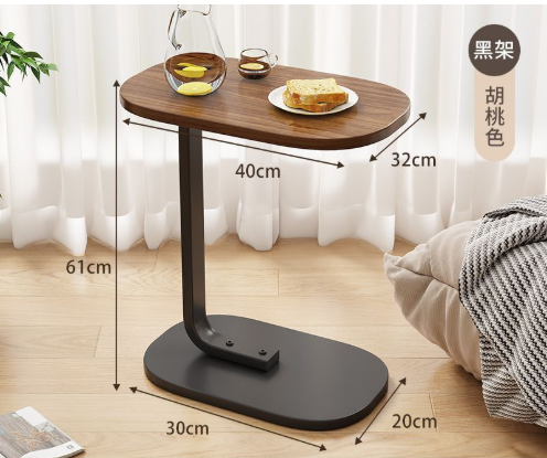 Table d'appoint moderne en bois