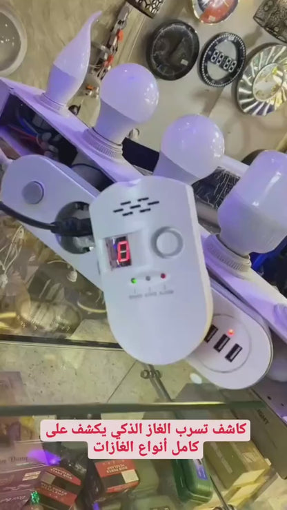 Détecteur de fuite de gaz